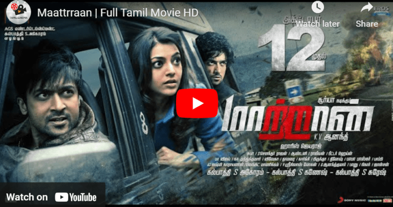 Maattrraan Tamil Full Movie