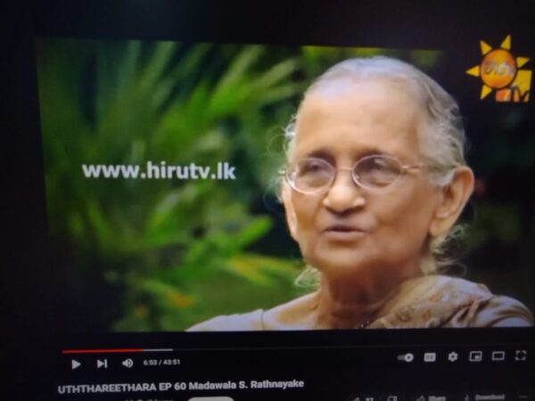 මඩවල එස්.රත්නායක