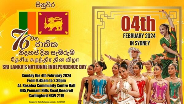 76th Independence Day of Sri Lanka Cultural Pageant & Celebration - 4 February 2024 - 1000am to 230pm ( Sydney Event )