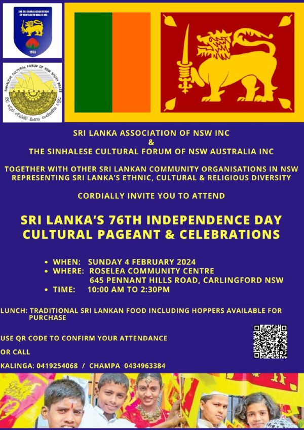76th Independence Day of Sri Lanka Cultural Pageant & Celebration - 4 February 2024 - 10:00am to 2:30pm ( Sydney Event )