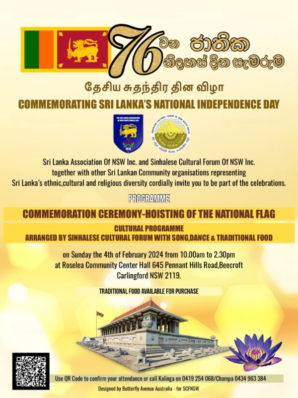 76th Independence Day of Sri Lanka Cultural Pageant & Celebration – 4 February 2024 – 1000am to 230pm ( Sydney Event )