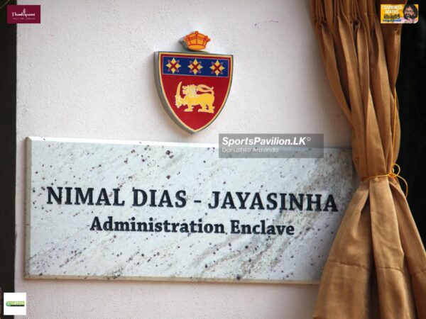 Inauguration of Nimal Dias Jayasinha Administrative Enclave at SSC Sri Lanka - eLanka