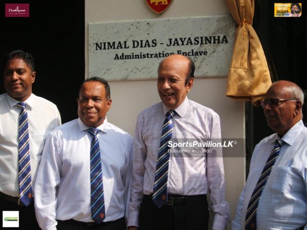 Inauguration of Nimal Dias Jayasinha Administrative Enclave at SSC Sri Lanka - eLanka