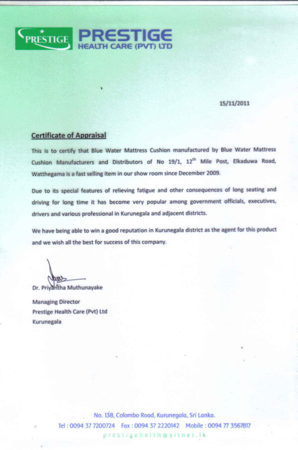 WATER CUSHION MANUFACTURER AWARD WINNING CHANDANA MUHANDIRAM PROPRIETOR OF BLUE WATER MATTRESS – by Sunil Thenabadu