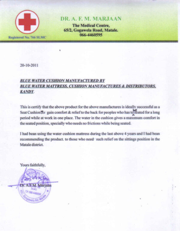 WATER CUSHION MANUFACTURER AWARD WINNING CHANDANA MUHANDIRAM PROPRIETOR OF BLUE WATER MATTRESS – by Sunil Thenabadu