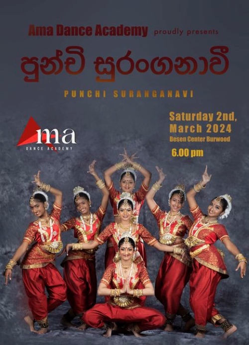 PUNCHI SURANGANAVI - 2nd March 2024 - 6.00PM ( Melbourne Event )