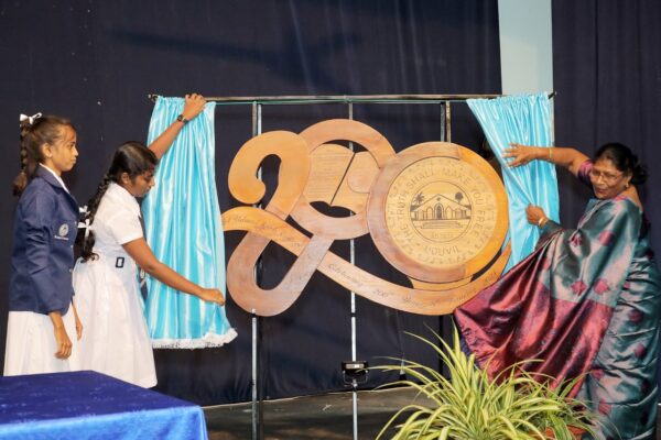 Uduvil Girls' College Bicentenary