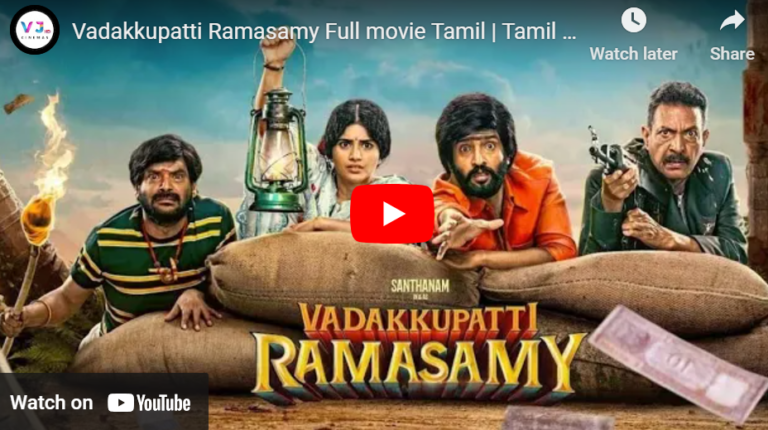 Vadakkupatti Ramasamy Full movie Tamil