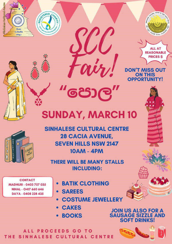 scc fair