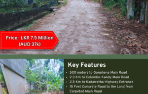Kadawatha – 11.35 Perches Land for Sale
