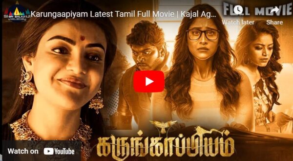 Karungaapiyam Tamil Full Movie 