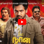 Naan Sirithal tamil full movie