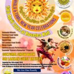 SUNFEST 2024 - සිනුවර බක්මහ සැණකෙළිය SINHALA & TAMIL NEW YEAR CELEBRATION - 13th of April 2024 - 10.00am to 10.00pm ( Sydney Event )