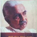 A.T. Ariyaratne and the Bauddha Jatika Balavegaya (BJB)