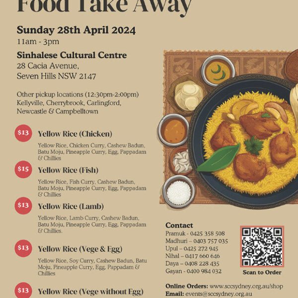 Sinhalese Cultural Centre - Sri Lankan Food Takeaway on Sunday the 28th January 2024  ( Sydney Event )