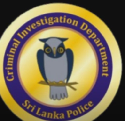 Criminal Investigation Department -eLanka