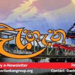 Qld Sri Lankan Newsletter - Dæhæna - June 2024