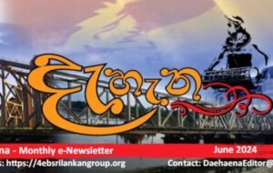 Qld Sri Lankan Newsletter – Dæhæna – June 2024