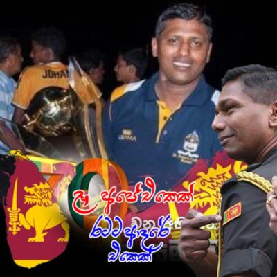 CELEBRATED DRUMMER, COMEDIAN ,FOOTBALLER SUSIL PERERA’S,SONS ISURU AND LAKALA ARE ILLUSTRIOUS FOOTBALLER AND RUGGERITE OF GIGANTIC FAME VIA HERDITARY AFFILIATIONS