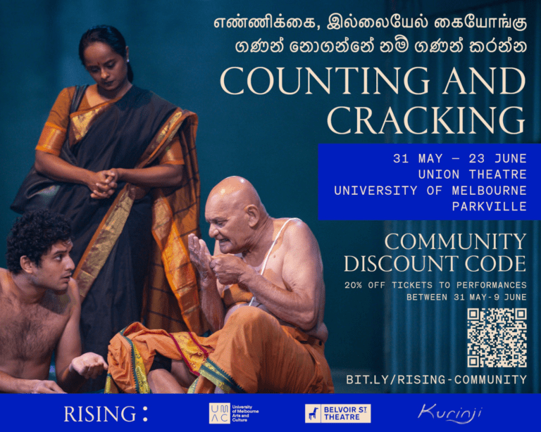 COUNTING AND CRACKING – a must see for all Sri Lankans