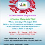 Sri Lankan Malay Social Night - 17th August 2024 - 7.00pm to 11.30pm ( Sydney Event )