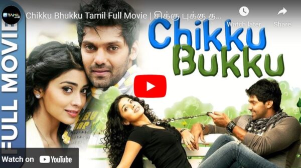 Chikku Bhukku Tamil Full Movie 