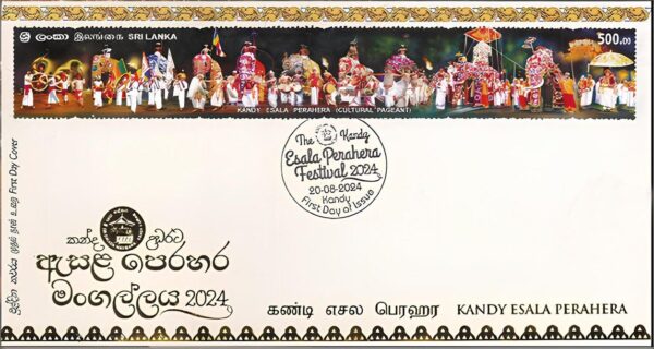  Story of the stamp- alleged to be the longest in the world - By L.B.Senaratne