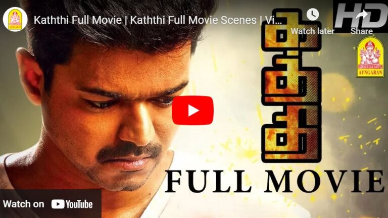 Kaththi Full Movie