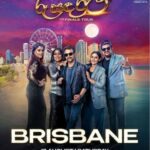 ru sada re - Brisbane - 17 August