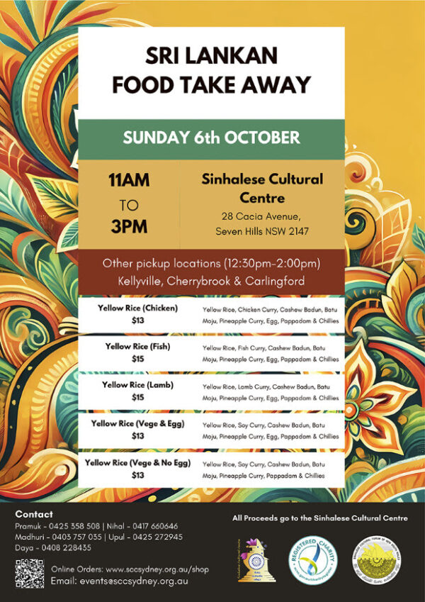 Sinhalese Cultural Centre - Sri Lankan Food Takeaway on Sunday the 6th October (Sydney event)