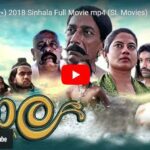 Kaala (කාල) Sinhala Full Movie