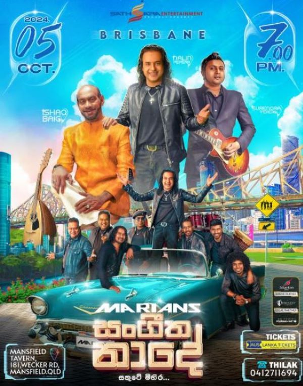 sangitha nade
