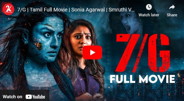 7/G | Tamil Full Movie
