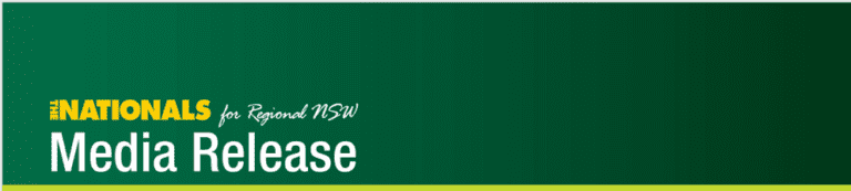 NSW YOUNG NATIONALS JENNY GARDINER SCHOLARSHIP
