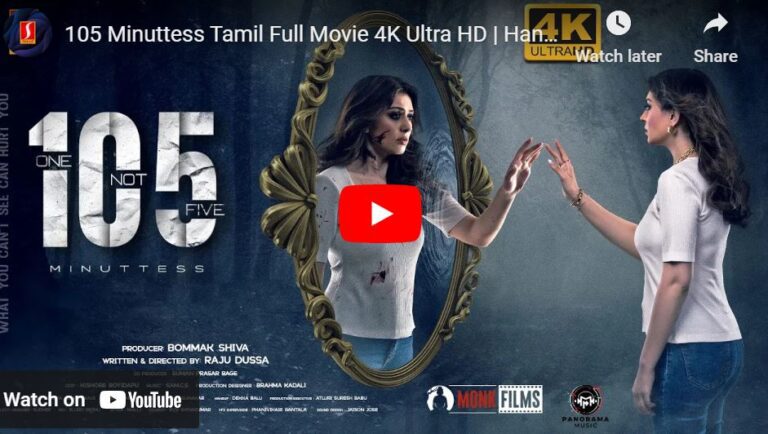 105 Minuttess Tamil Full Movie