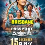Passport (පාස්පෝට්) A Film by Chris Antony