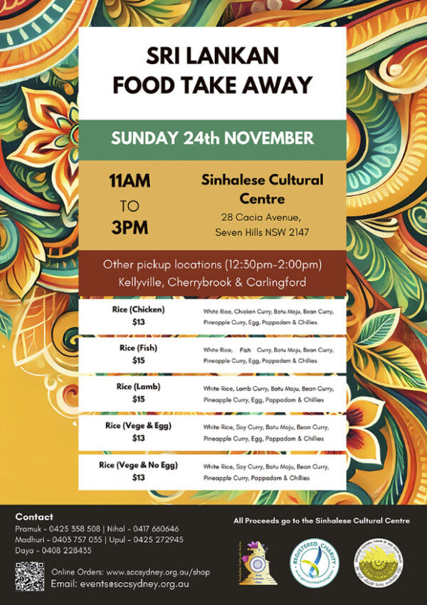 Sinhalese Cultural Centre - Sri Lankan Food Takeaway on Sunday the 24th November