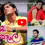 Rosa Kale sinhala Film 