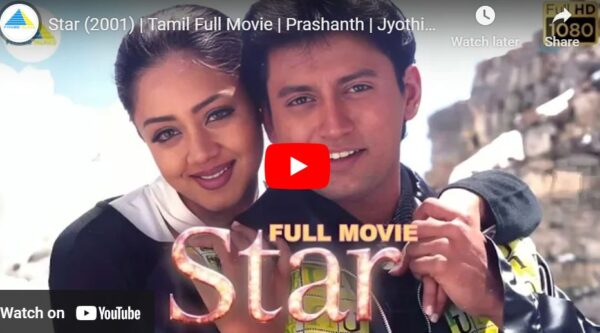 Star (2001) | Tamil Full Movie