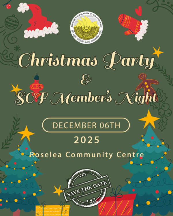 Christmas Party & SCP Member's Night - DECEMBER 06TH 2025 ( Sydney Event )