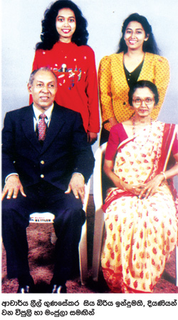 Leel Gunasekara 
