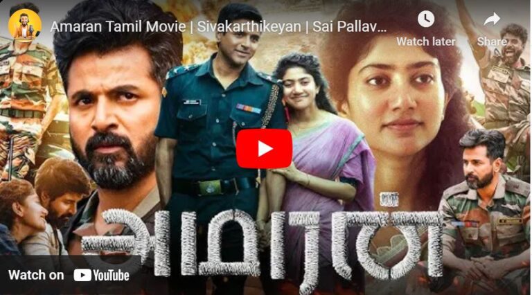Amaran Tamil Movie
