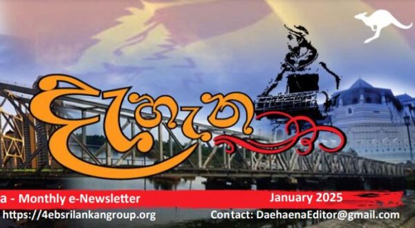 Qld Sri Lankan Newsletter - Dæhæna - January 2025