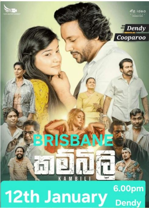 Kambili film Premier - 12th January - 6.30PM ( Brisbane Event )