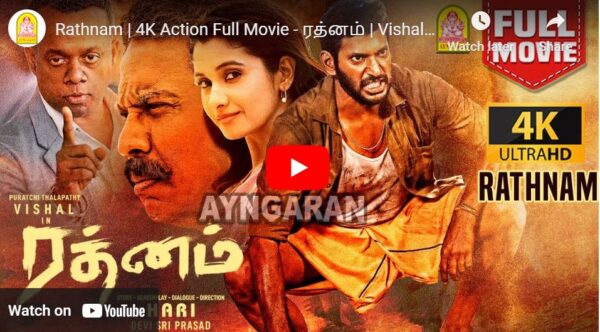 Rathnam Tamil Full Movie