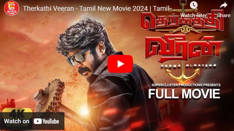 Therkathi Veeran – Tamil New Movie