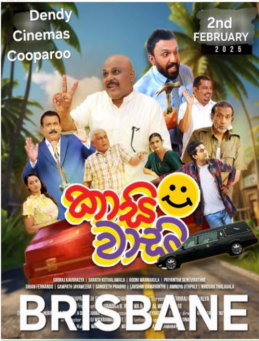 Kasi wasi - 2nd FEBRUARY 2025 ( BRISBANE EVENT)