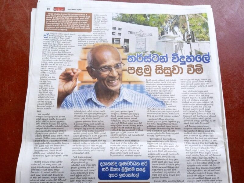 Prasanna Abeyratne