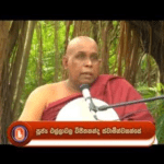 පුජ්‍ය එල්ලාවල විජිතානන්ද හිමි