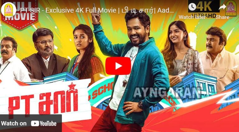 PT SIR – Full Tamil  Movie